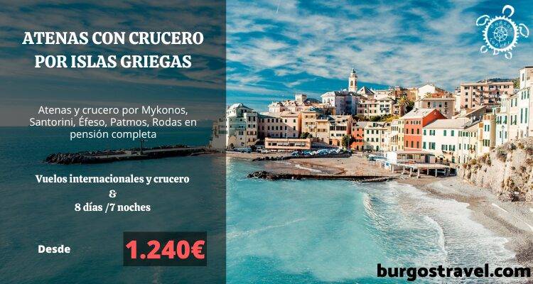 PROGRAMA ATENAS CON CRUCERO POR ISLAS GRIEGAS